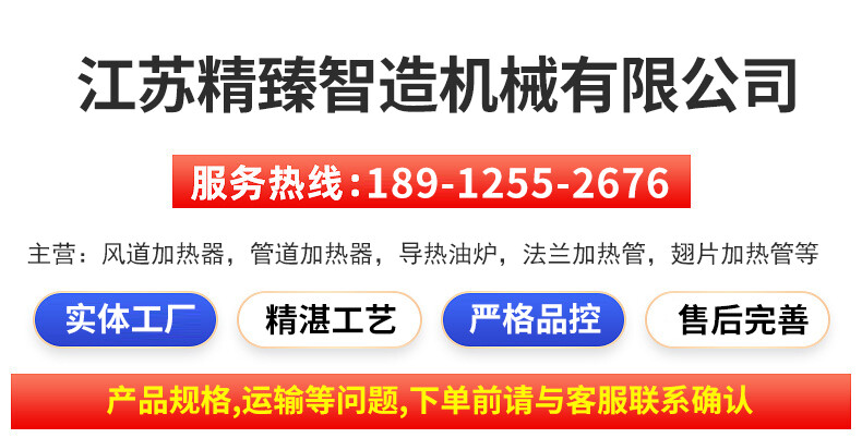 导热油炉详新版25_01.jpg