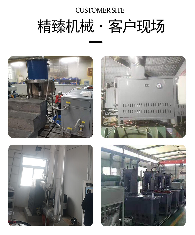 导热油炉详新版25_14.jpg
