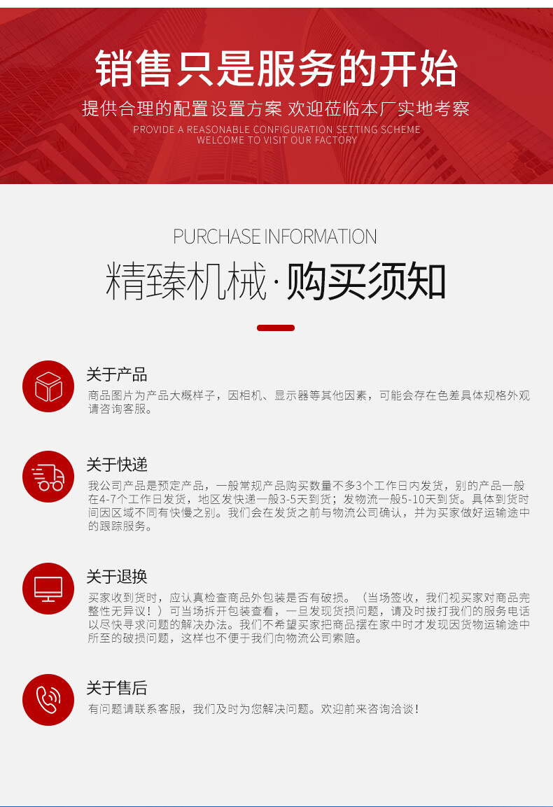导热油炉详新版25_15.jpg