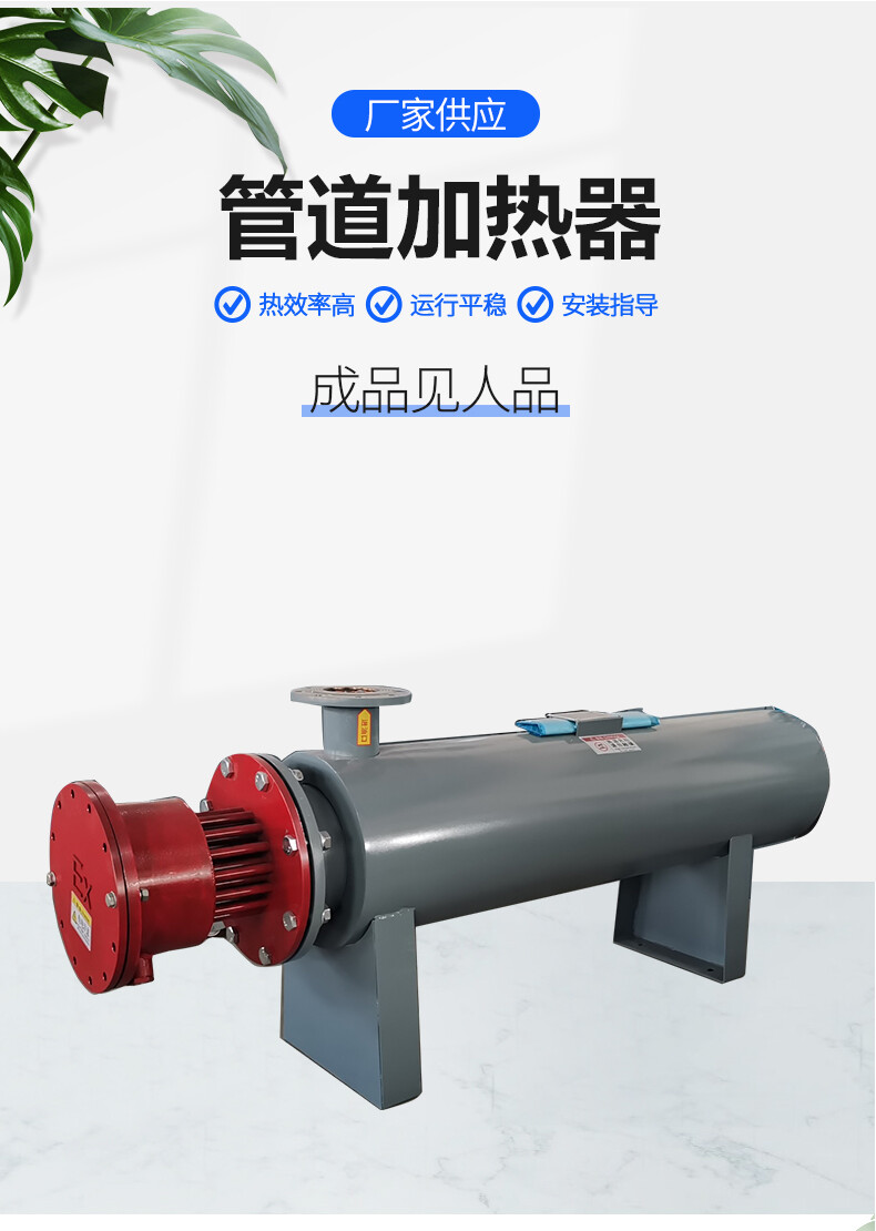 管道详情页_02.jpg