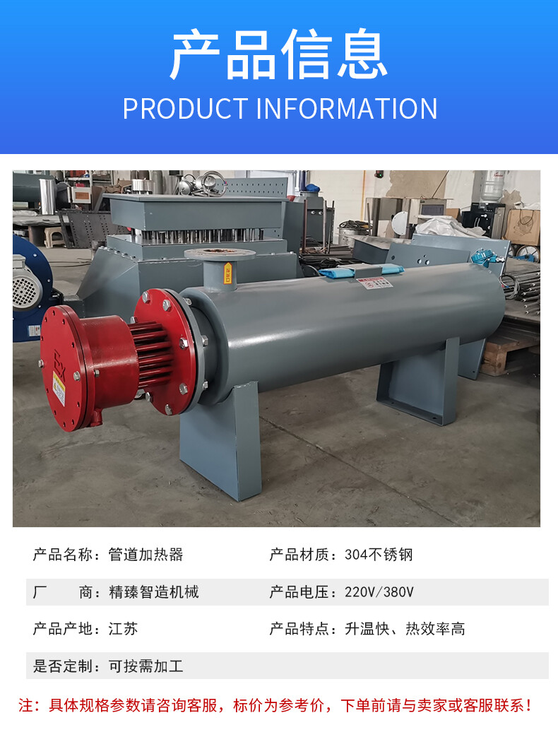 管道详情页_04.jpg