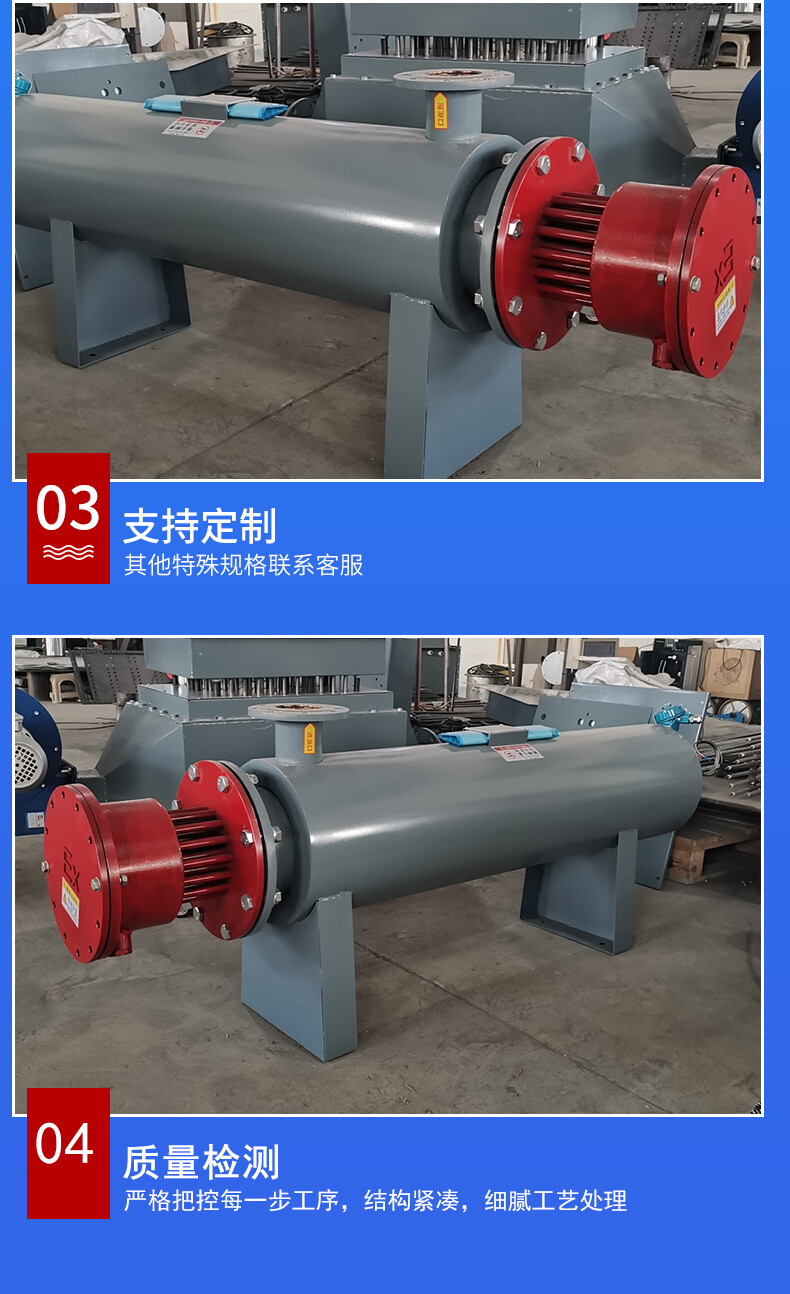 管道详情页_09.jpg