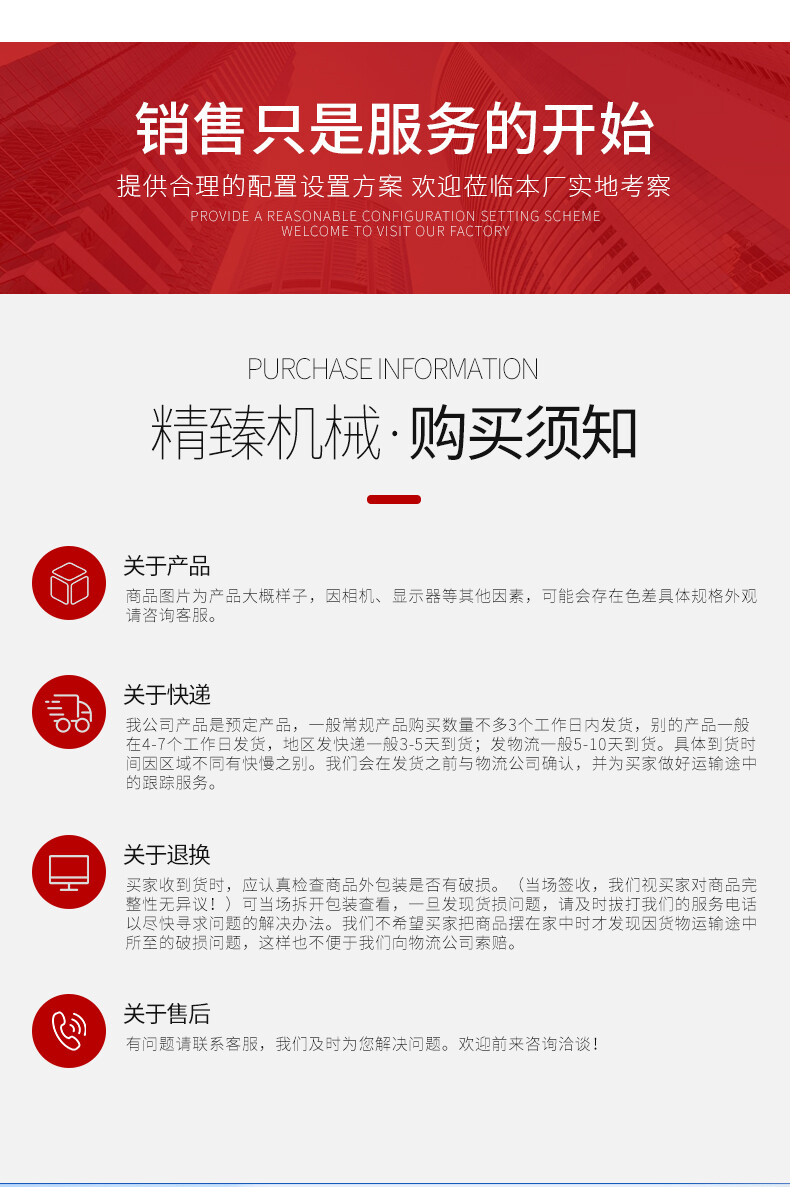管道详情页_14-1.jpg