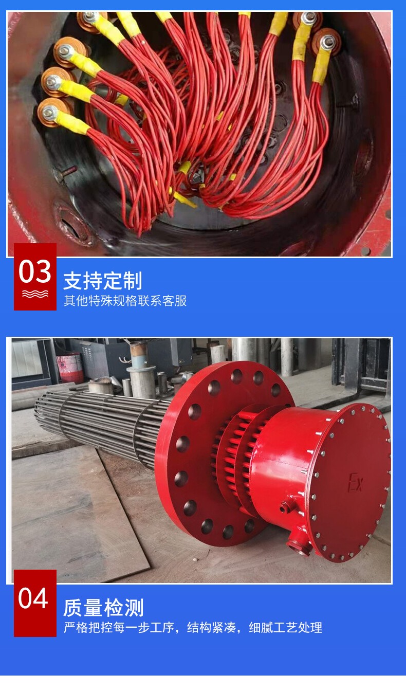 详情页_08.jpg