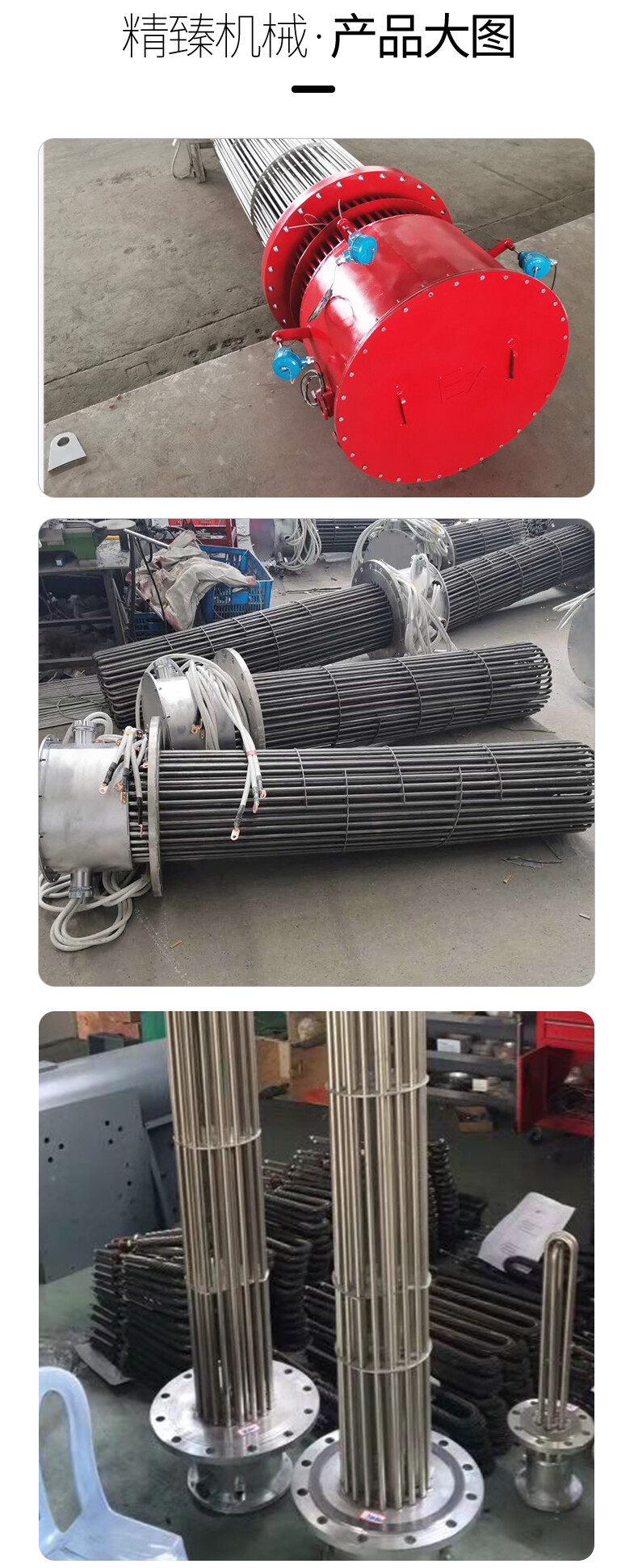 详情页_10.jpg